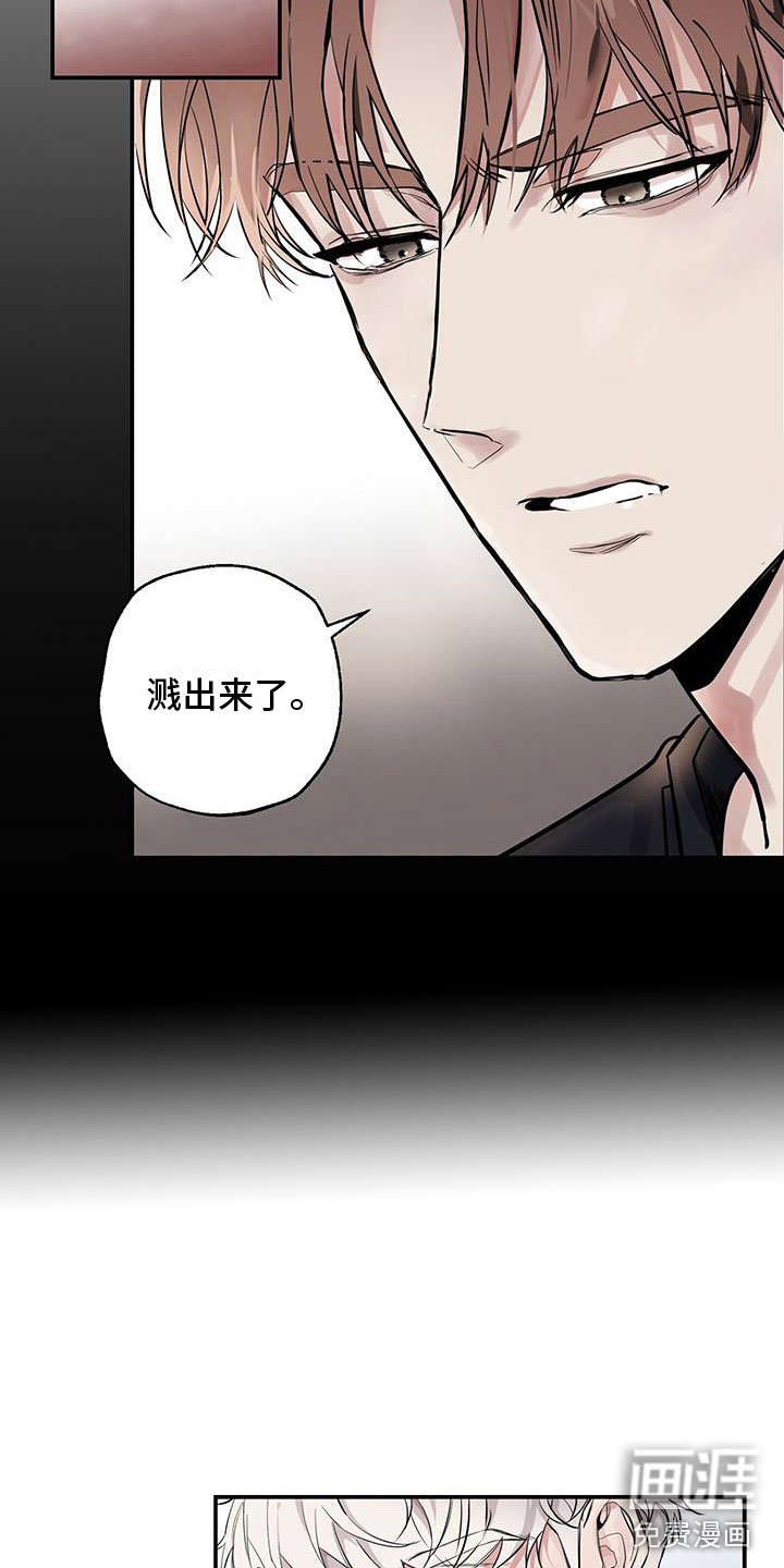 第5章：震惊