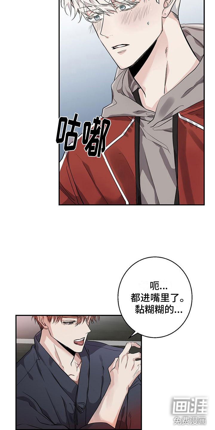 第5章：震惊