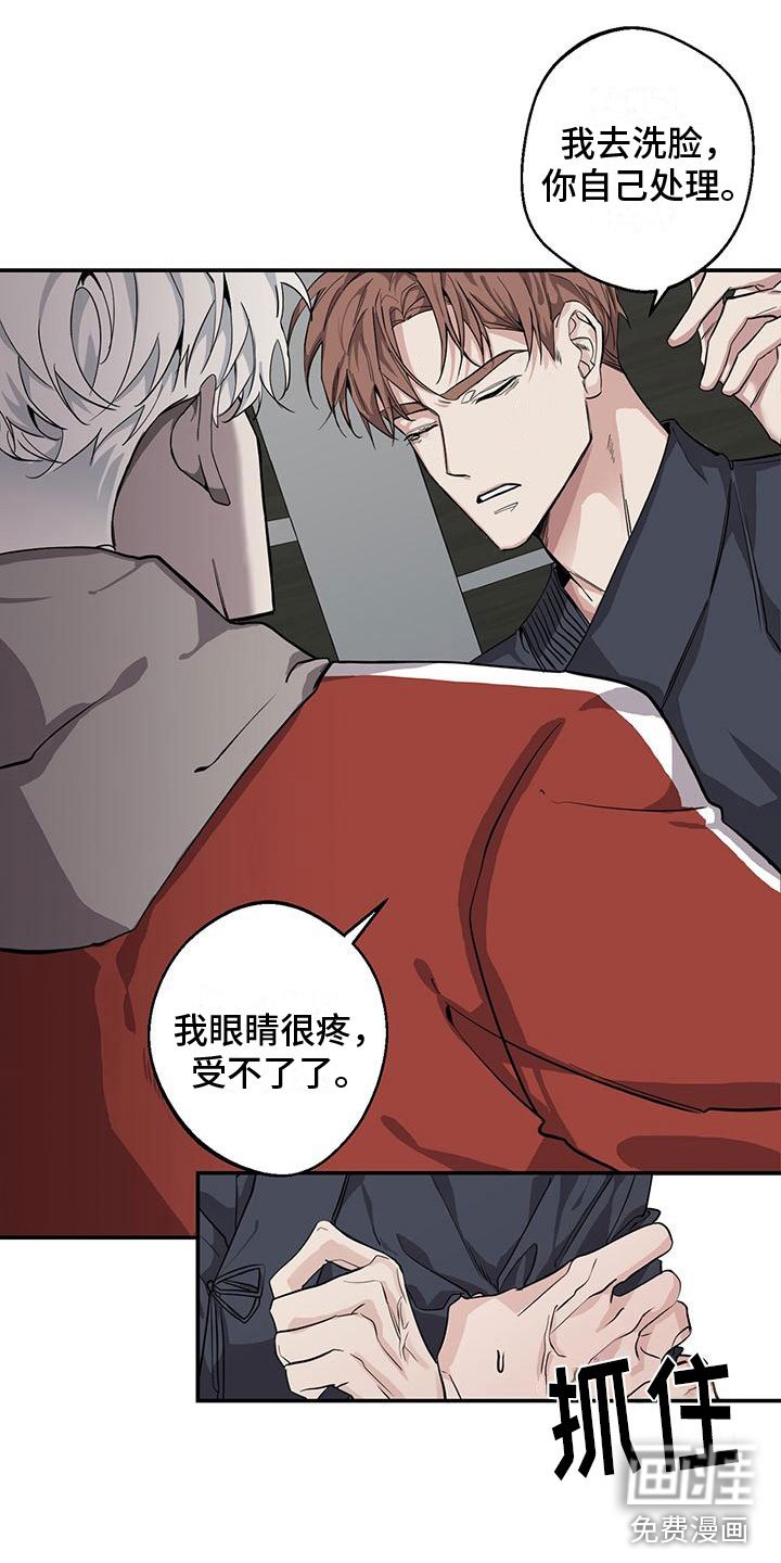 第5章：震惊