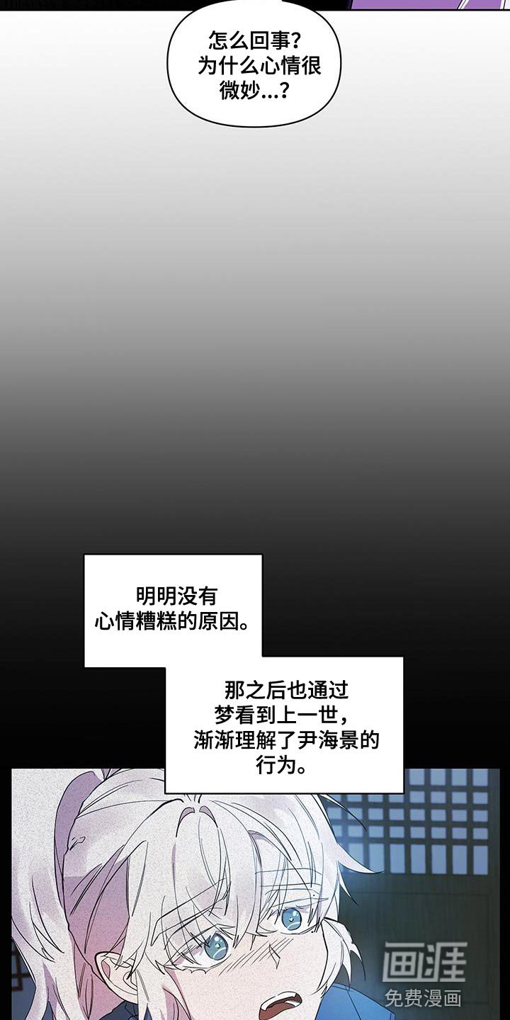 第50章：一举歼灭