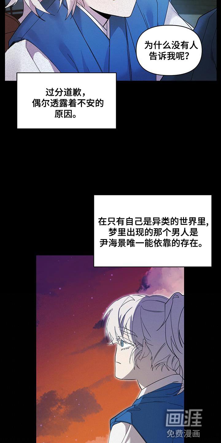 第50章：一举歼灭