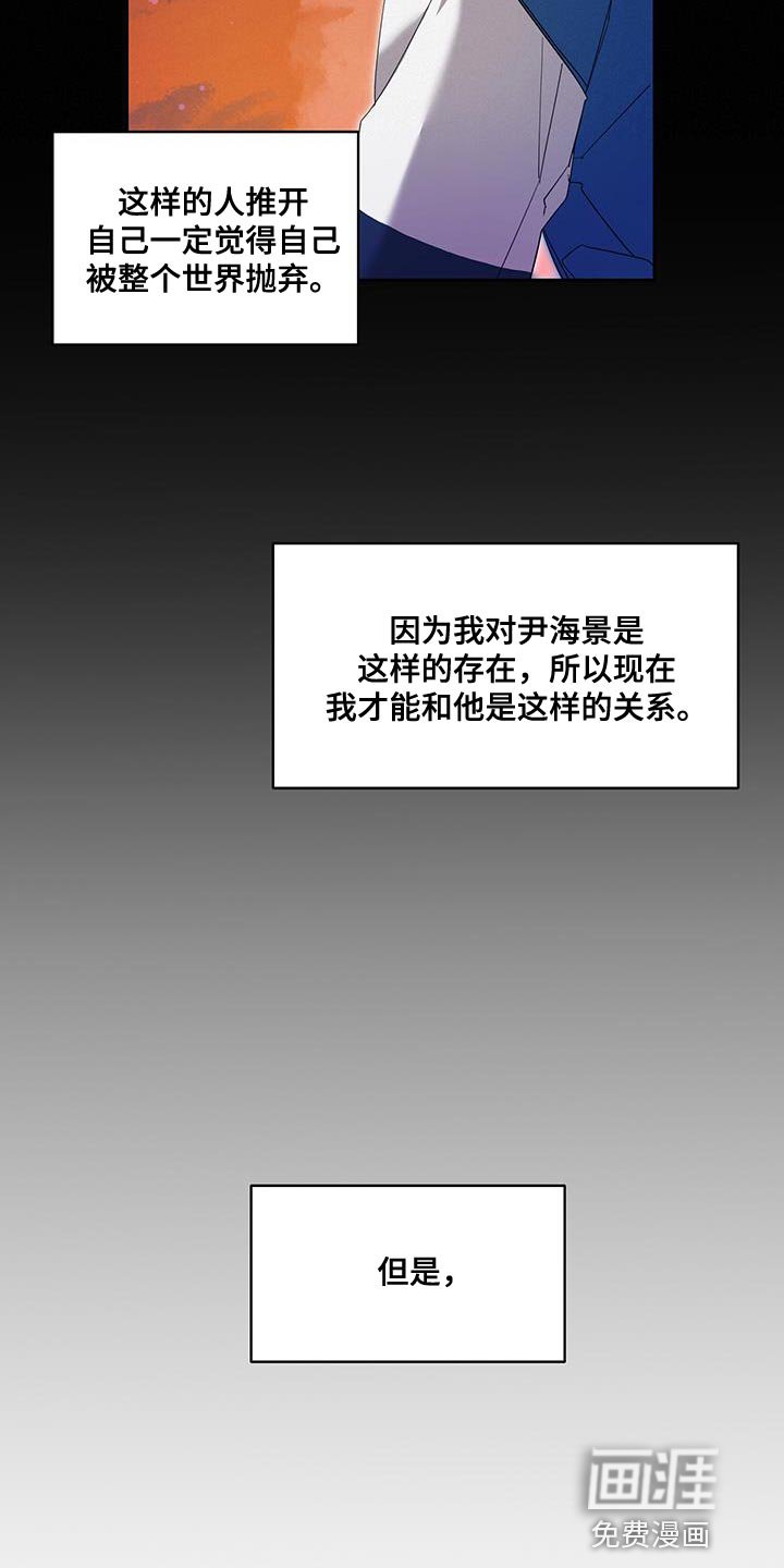 第50章：一举歼灭