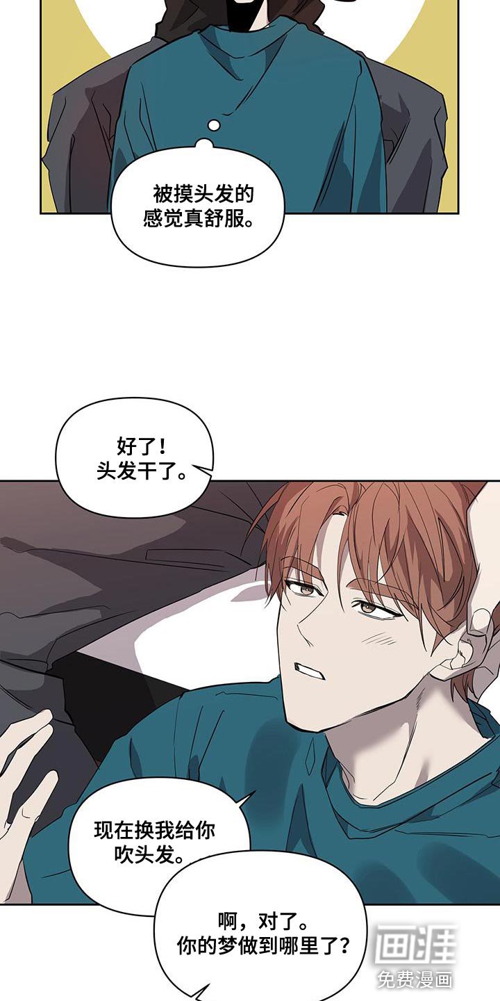 第50章：一举歼灭