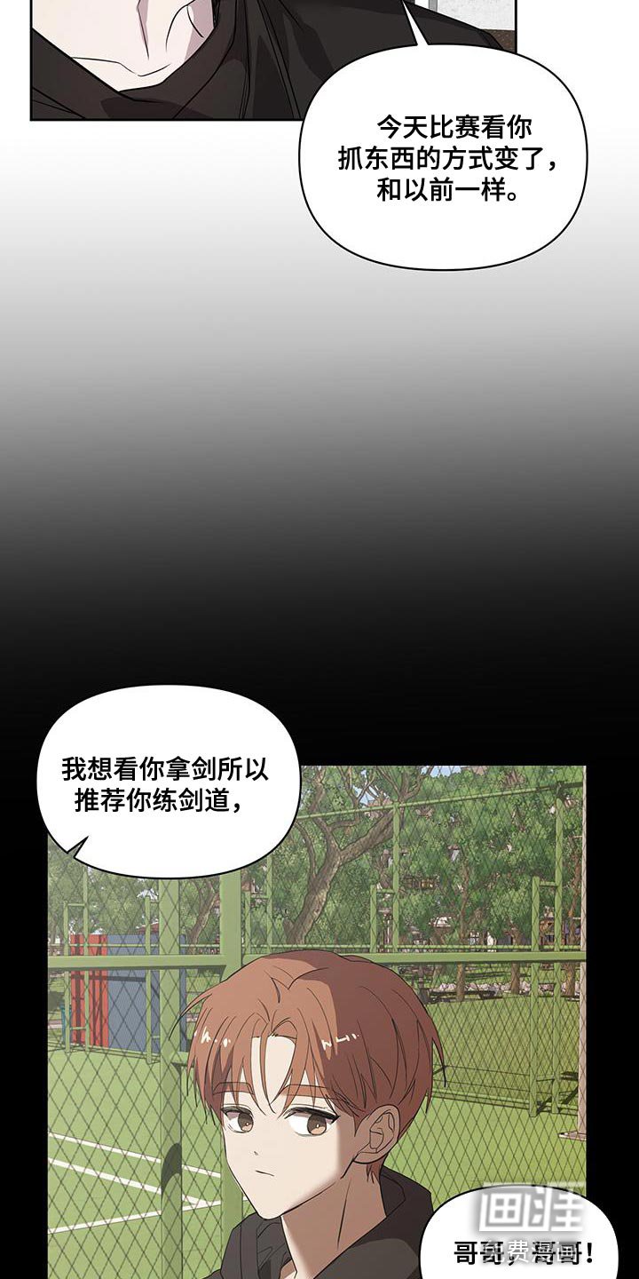 第50章：一举歼灭