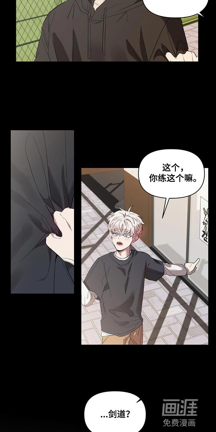 第50章：一举歼灭