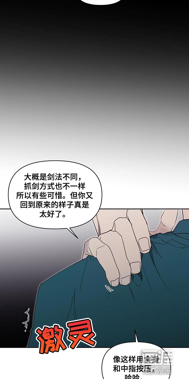 第50章：一举歼灭