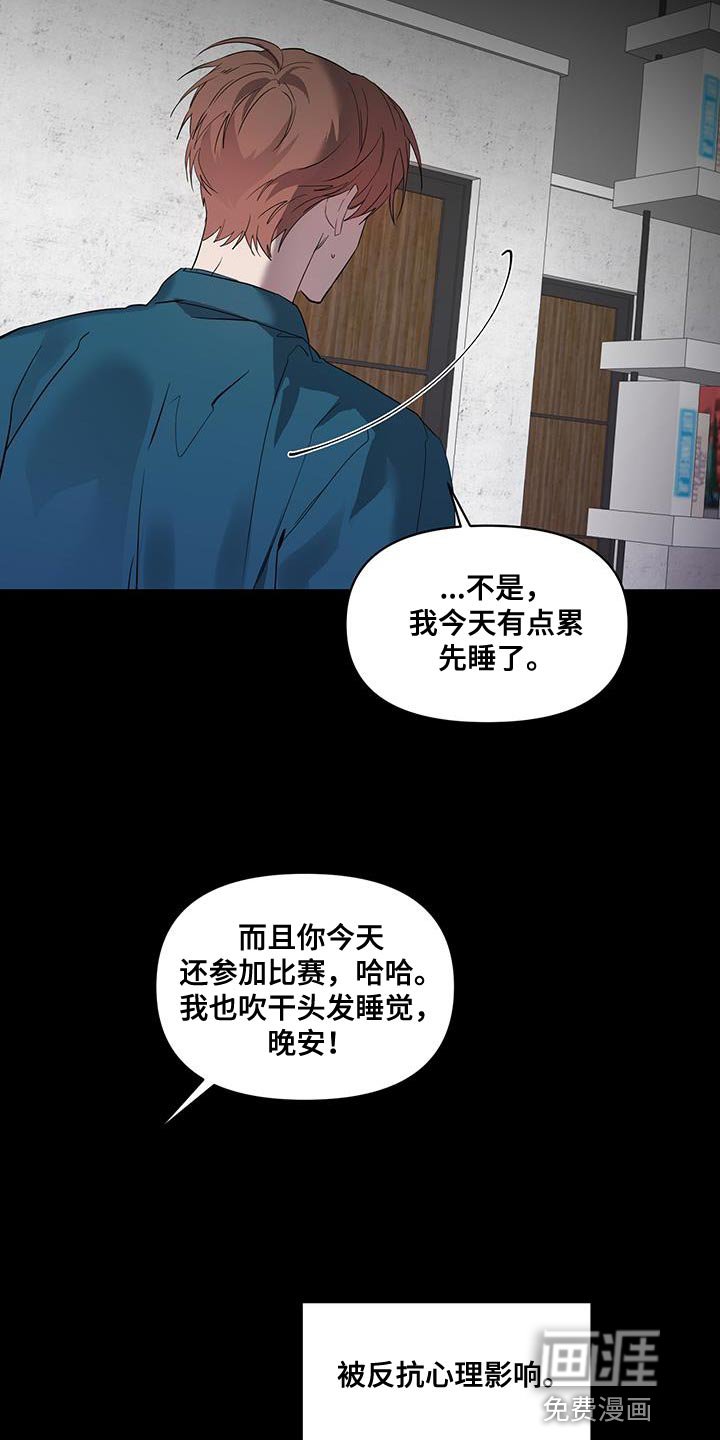 第50章：一举歼灭