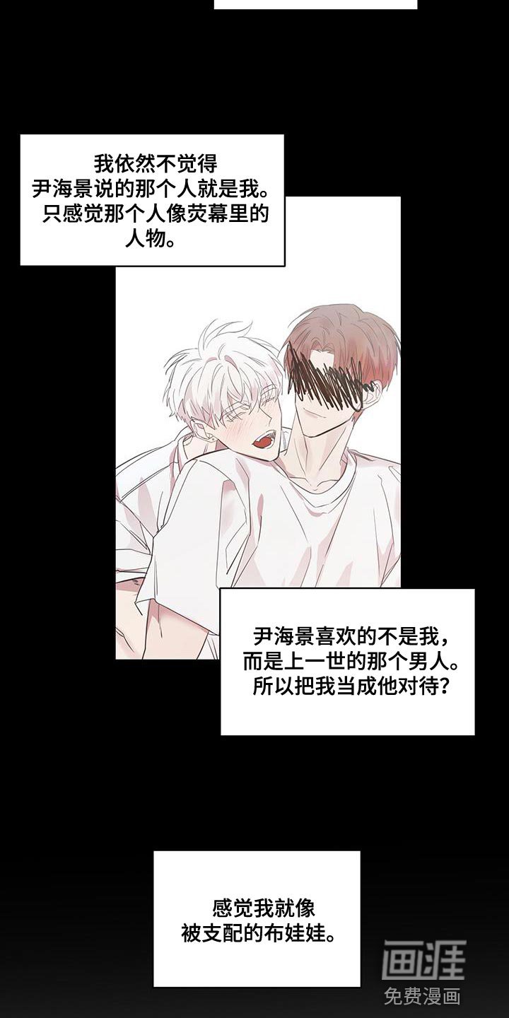 第50章：一举歼灭