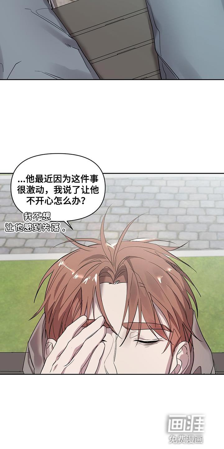 第50章：一举歼灭