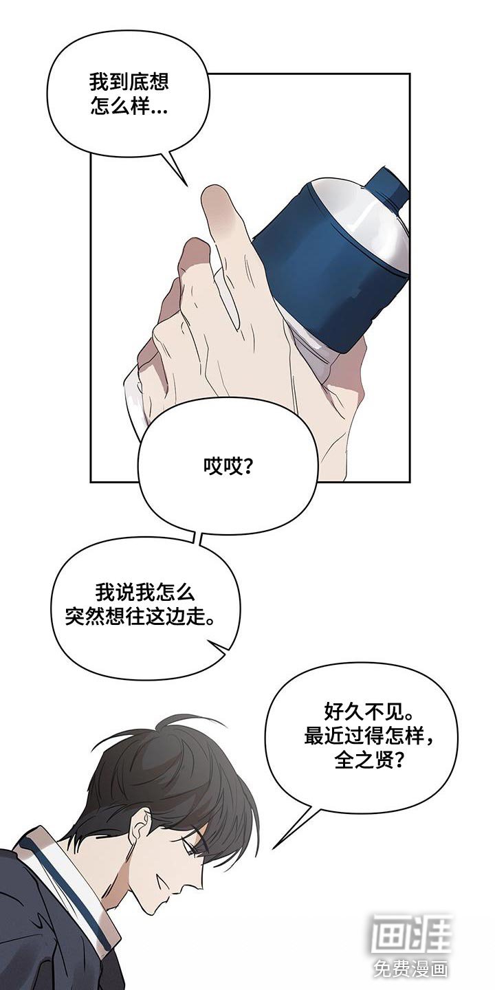 第50章：一举歼灭