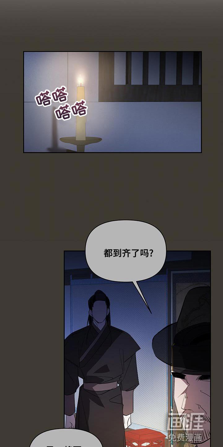 第50章：一举歼灭