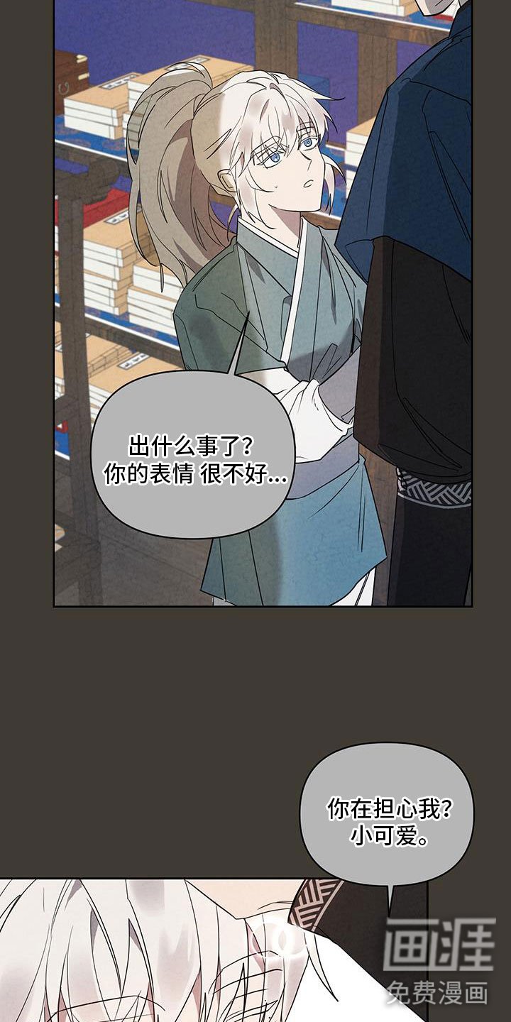 第51章：谋反