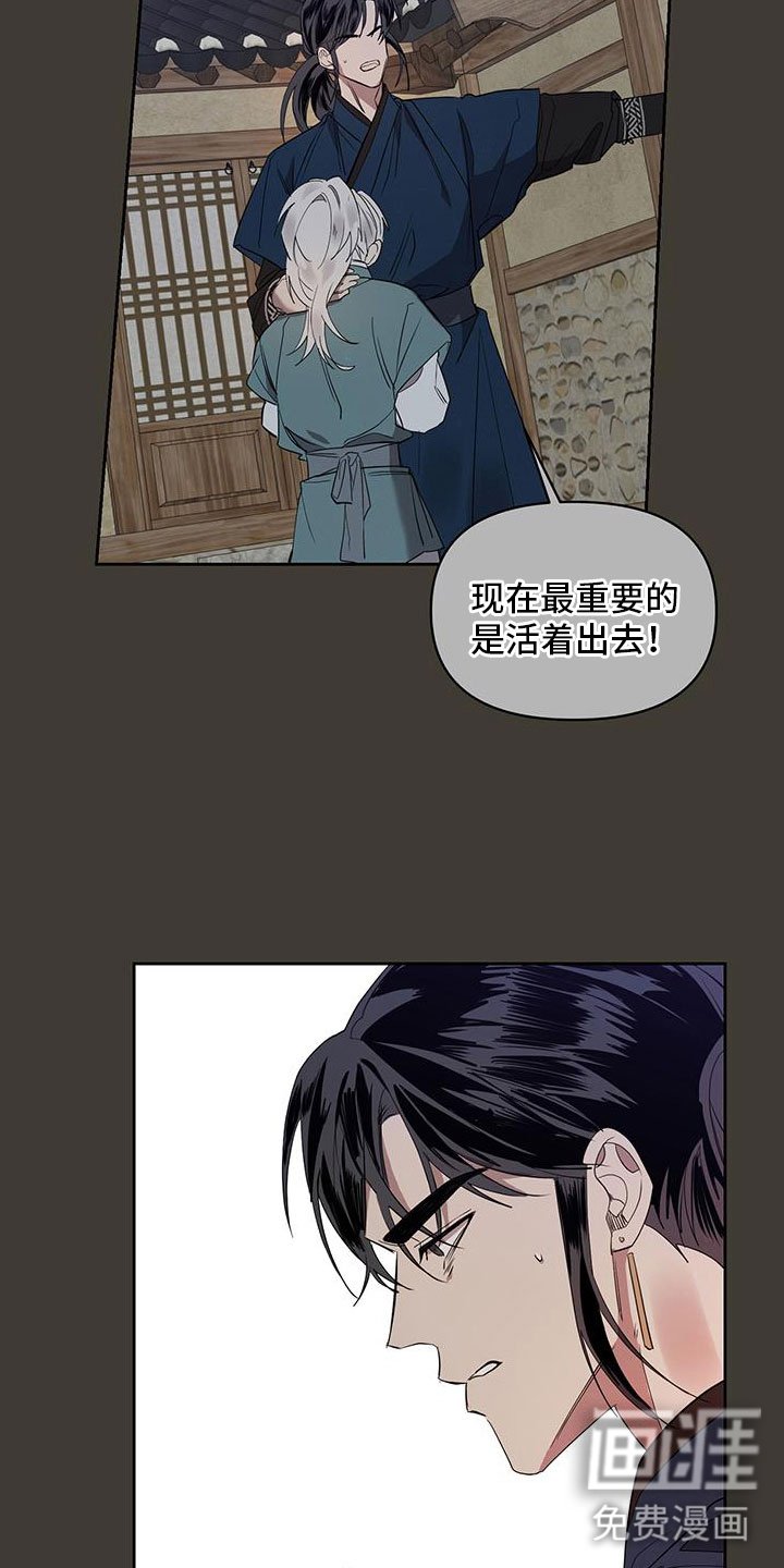 第51章：谋反