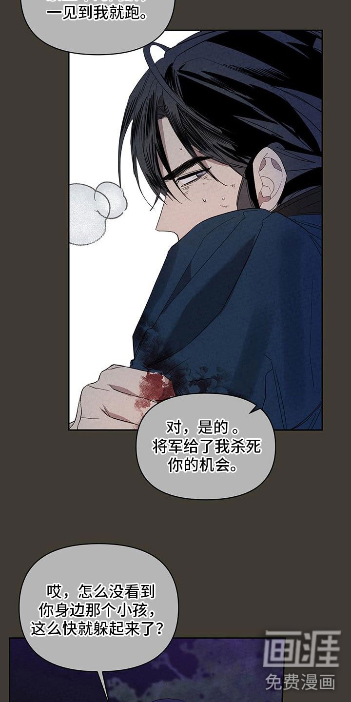 第51章：谋反