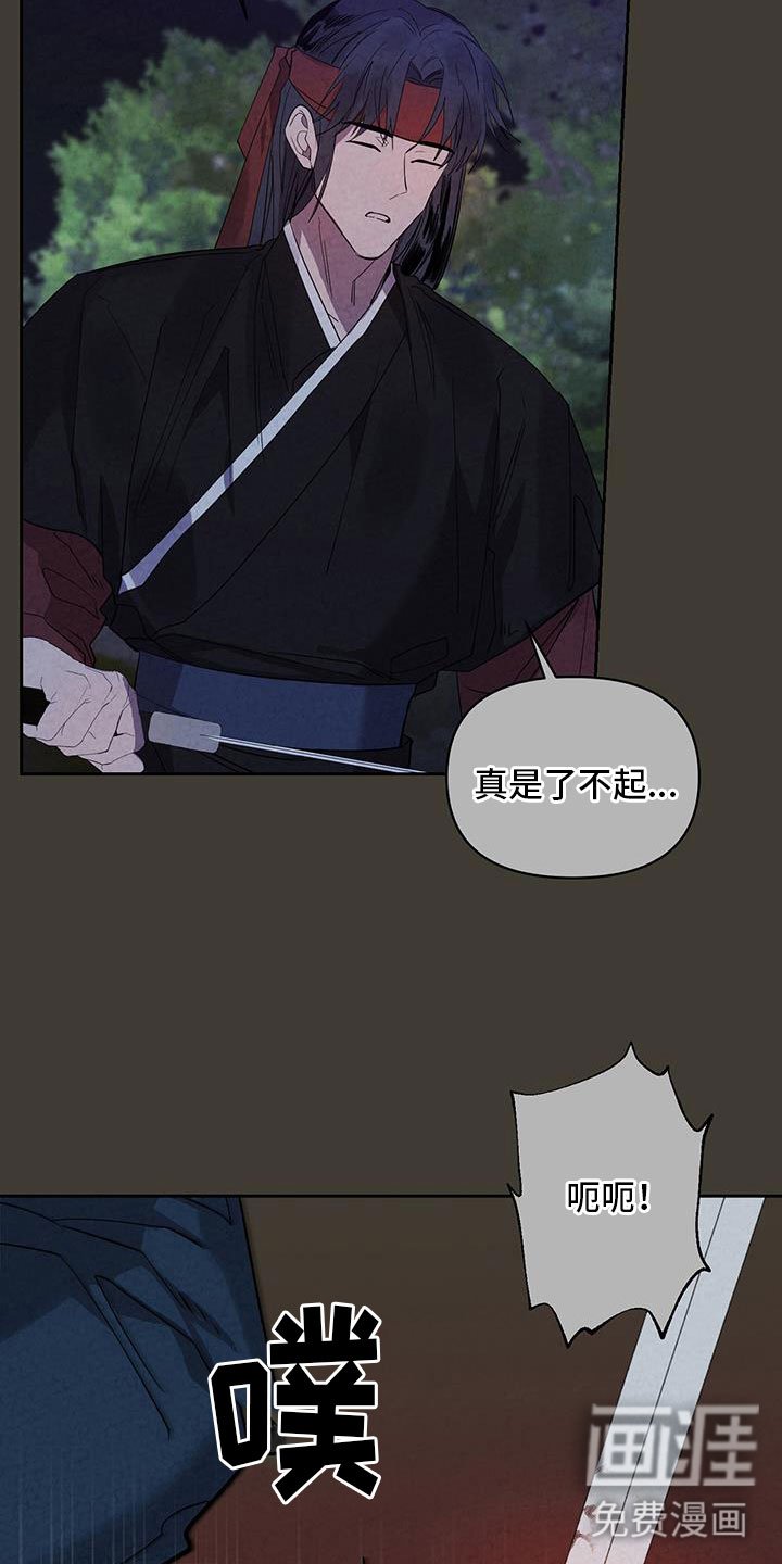 第51章：谋反