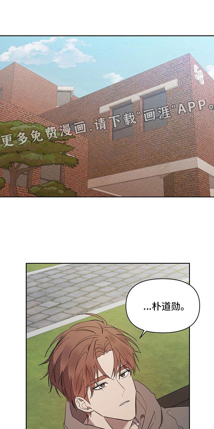 第52章：杀人凶手
