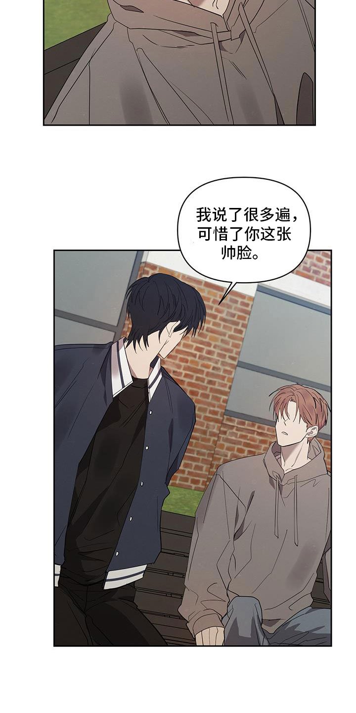 第52章：杀人凶手