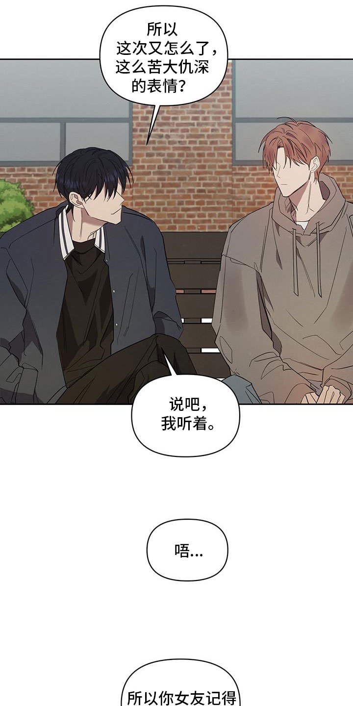 第52章：杀人凶手