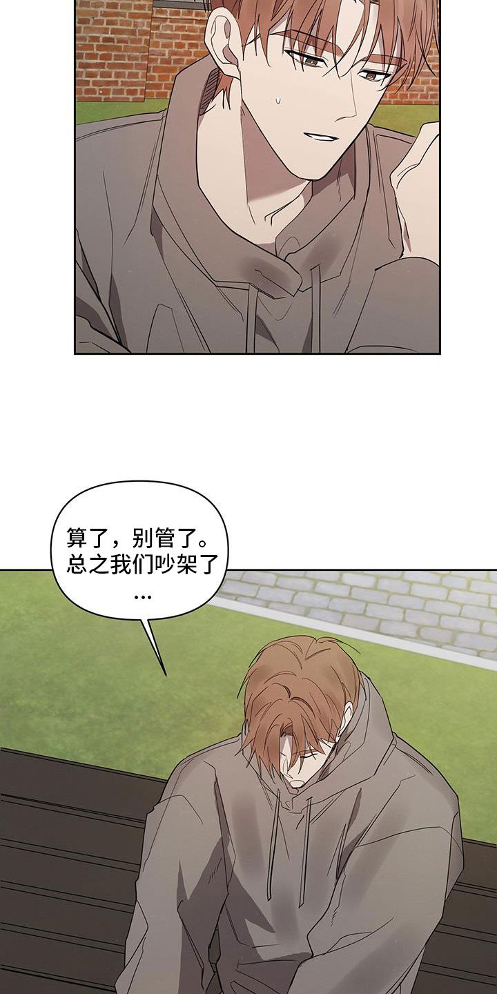 第52章：杀人凶手