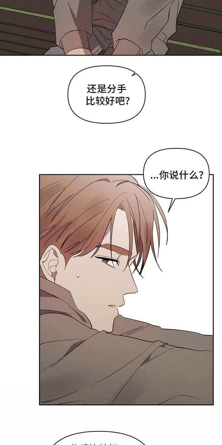 第52章：杀人凶手