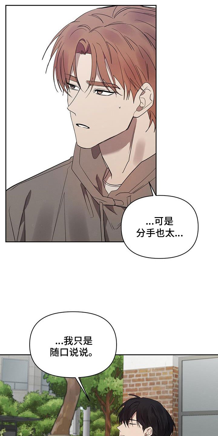 第52章：杀人凶手