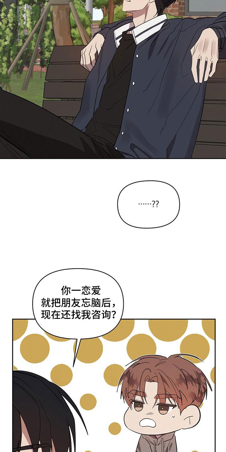 第52章：杀人凶手