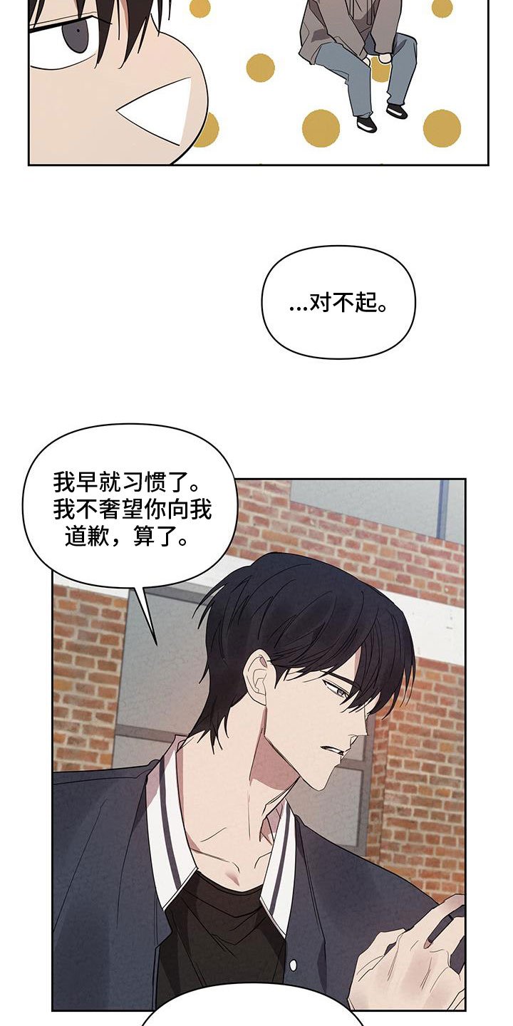 第52章：杀人凶手