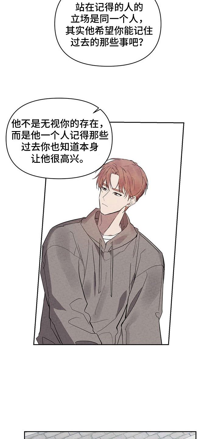 第52章：杀人凶手