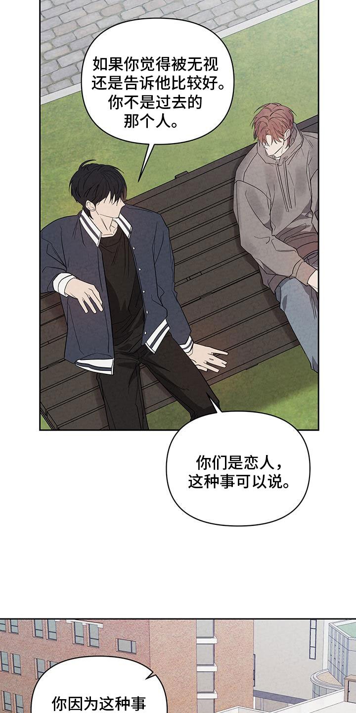 第52章：杀人凶手