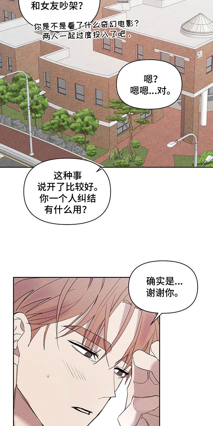 第52章：杀人凶手