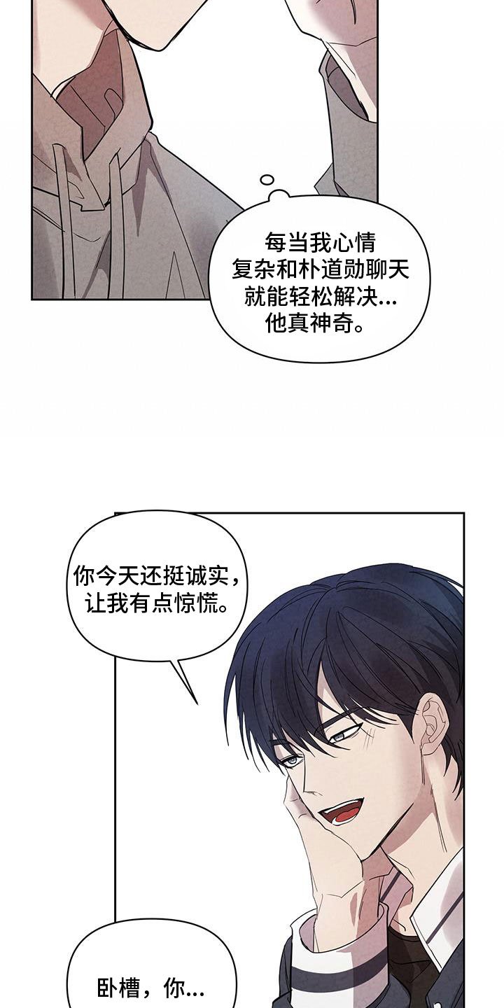 第52章：杀人凶手