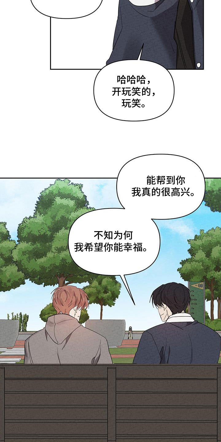 第52章：杀人凶手