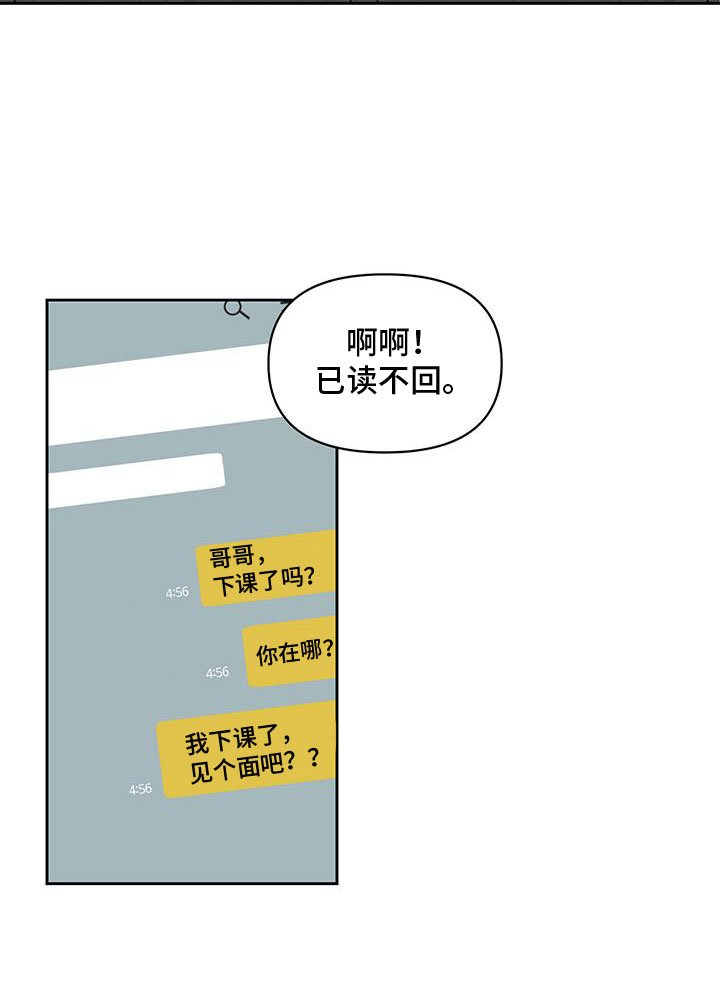 第52章：杀人凶手