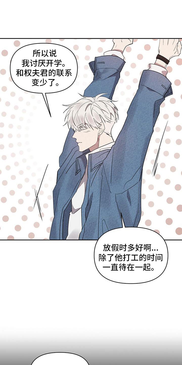 第52章：杀人凶手