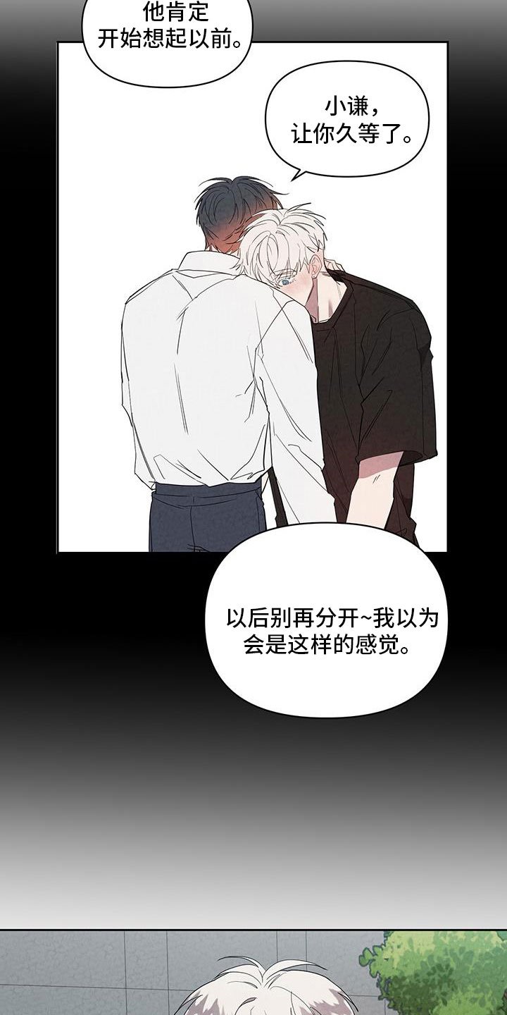 第52章：杀人凶手