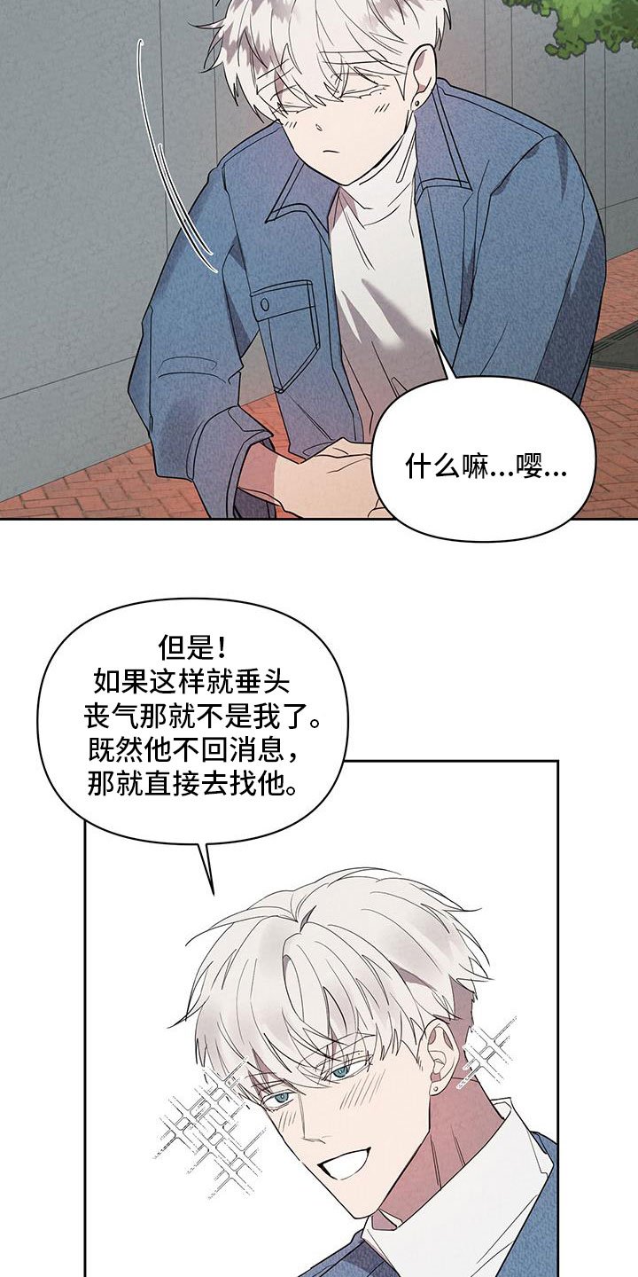 第52章：杀人凶手