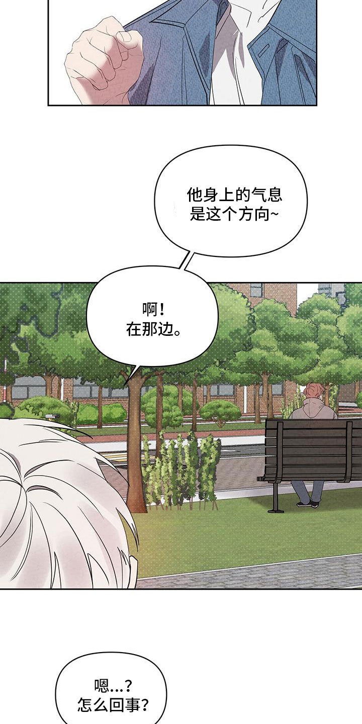 第52章：杀人凶手