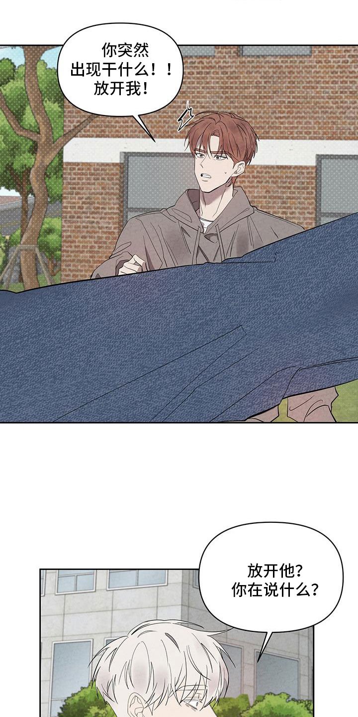 第52章：杀人凶手
