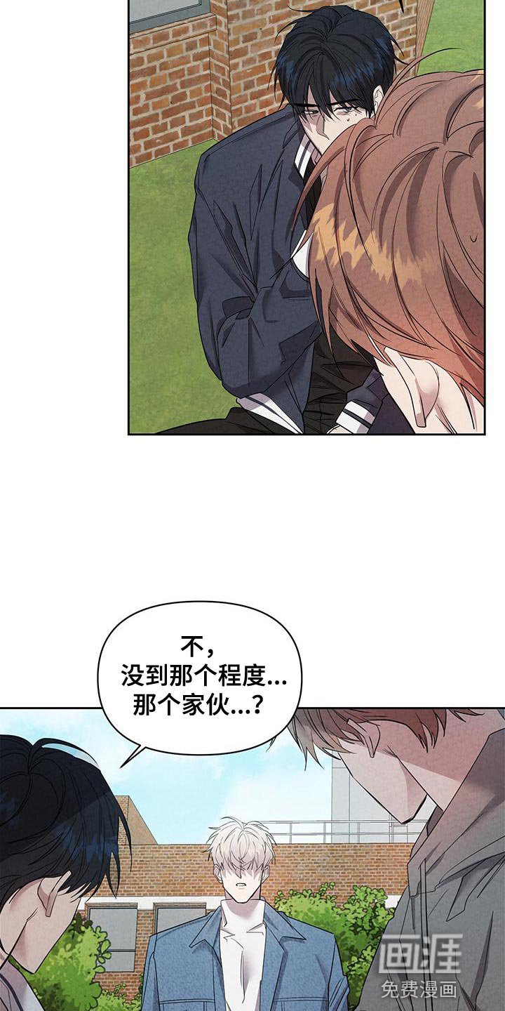 第53章：暂时回家住