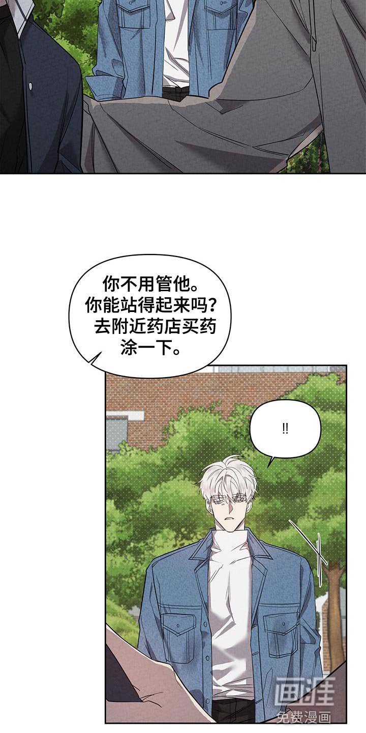 第53章：暂时回家住