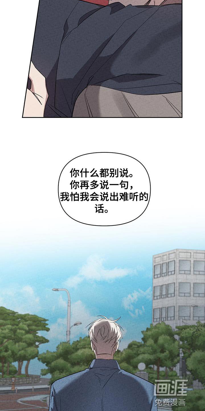 第53章：暂时回家住