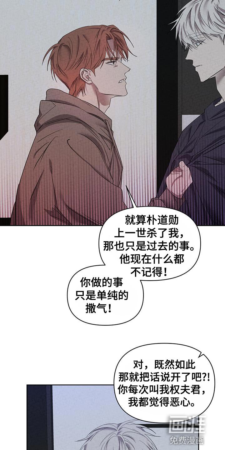 第53章：暂时回家住