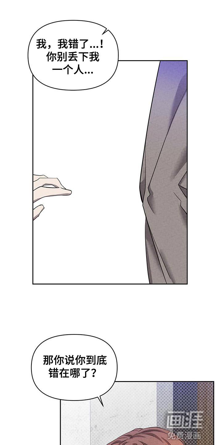 第54章：委屈