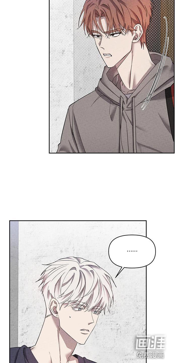 第54章：委屈