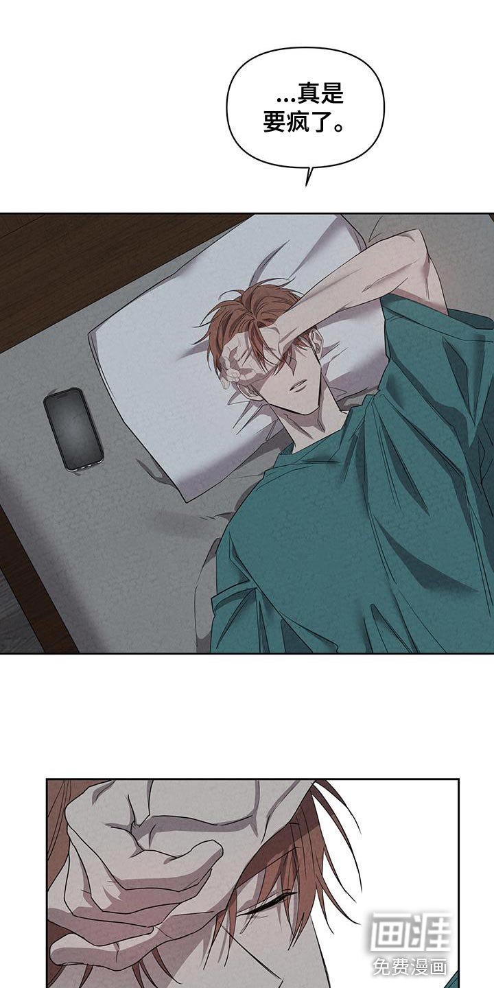 第54章：委屈