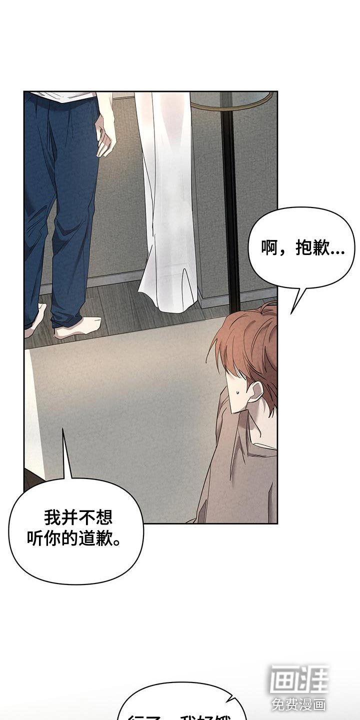 第54章：委屈