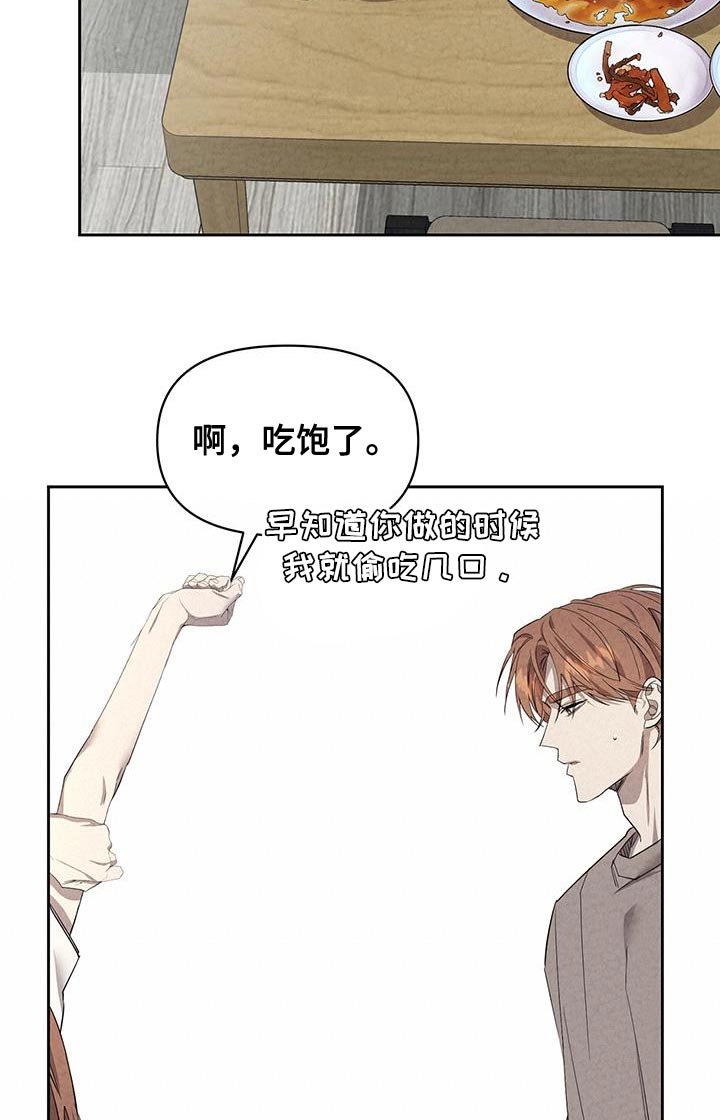 第54章：委屈