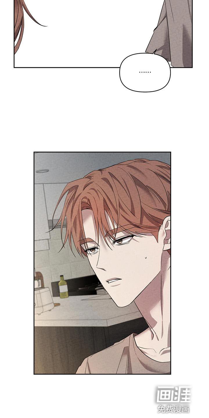 第54章：委屈