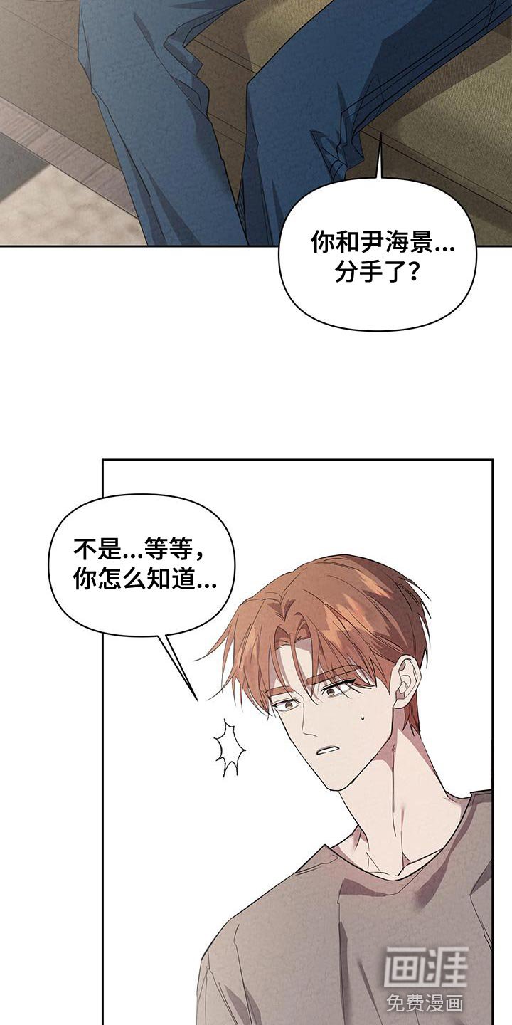 第54章：委屈