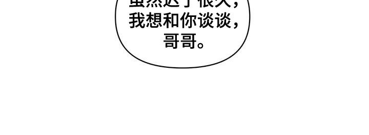 第54章：委屈